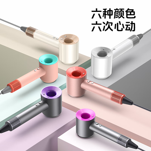 Chizu Huaqiangbei 2024 Top Equipped with 3.5 Billion Negative Ions for Hair Care Leafless Hair Dryer Home Silent Negative Ions High Power No Hair Damage High Speed High Wind Hair Dryer Officially Equipped New Violet 3 Billion Negative Ions Hair Care 10s Quick Dry Top Ten Hair Dryers Dynamic Hot and Cold Wind Repair Damaged Hair 1.8 Meter Cord