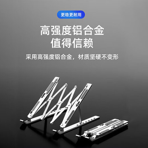 If it is suitable for Lenovo Savior R9000P/Y9000P laptop stand Y7000P increased heat dissipation computer stand R7000P/R7000 folding portable radiator base (large size) aluminum alloy stand - silver recommended for use above 16 inches