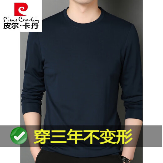 皮尔卡丹桑蚕丝T恤男长袖圆领莫代尔体恤春秋季潮流男装纯色内搭打底衫 9201 白色 170 建议120-140斤