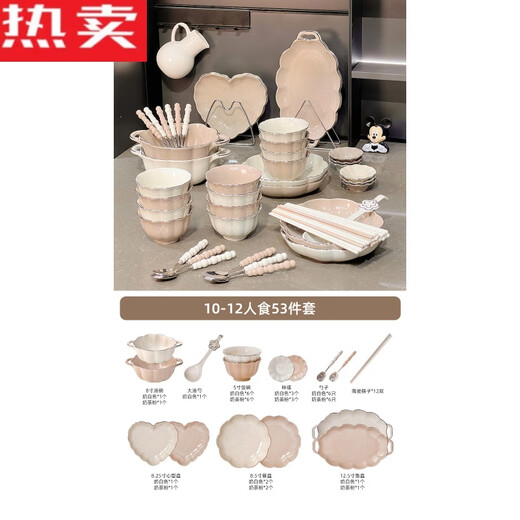 Tazón de cerámica de la aldea Shantoulin y plato de plato de plato para el tazón de vajilla y plato de placa de color liquidación de arroz de lujo y tazón Utensil con 4-6 personas de alimentos de 4 a 6 personas 1355
