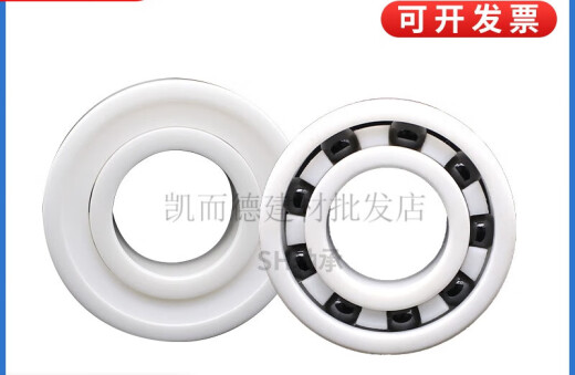 精致渔轮水滴轮专用高速全陶瓷轴承 MR104 62/106/95/74/693 606 693尺寸[3*8*4]