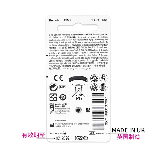 Hearing aid accessories battery Zinc air EXTRA POWER mercury-free button battery A10A13A312A675 No. 10 (5 plates 30 tablets)