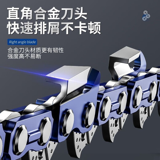 HONGDA Germany imported Denado chain saw chain 20 inches 18 inches 16 inches saw chain electric saw chain chain saw 16 inches 32 knives 64 sections