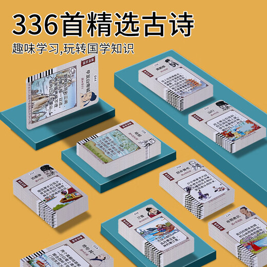 Trois cents talents de Poèmes Tang Pozuz Machine à carte pour l'enfance des enfants Bilingues Poèmes anciens Machine d'apprentissage [bleu] 336 Poèmes anciens + 510 Readings chinois et anglais Modèle de charge USB
