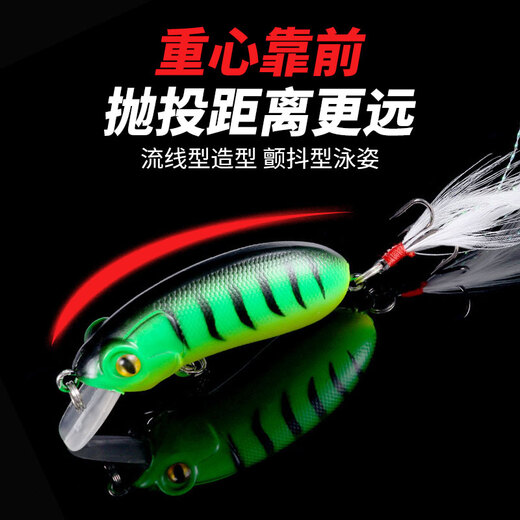Hengjialuya bait rock fatty little man sinking water Mino fake bait freshwater full swing layer mandarin fish osmanthus crucian carp river dark green 6CM-10G-#6 slow sinking (0.3-1.5M