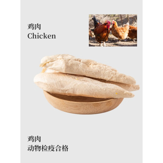 Cat Baron Chicken Breast Freeze-Dried Cat Snacks Chicken Breast Nutritious Chicken Breast Chicken Nuggets 500g Pet Chicken Breast Nuggets 1 Pack Chicken Breast Net Content 500g