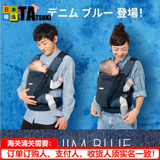 Aprica [Japan Direktpost] Aprica-Babygurt, Baby-Halting-Artefakt, multifunktional atmungsaktive Koala-Babygurt, Babygurt 2123836 (NV) [4 Möglichkeiten zum Einstellen/Lading von 15 kg]