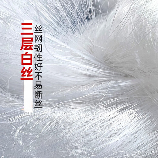 Special three-layer fish net for Chunshe Reservoir, sunken net and sticky net fish net to catch big fish, wire mesh, fish net, three-layer thickening, 2 meters high, 50 meters long, inner net, deepened inner pocket, 3 fingers