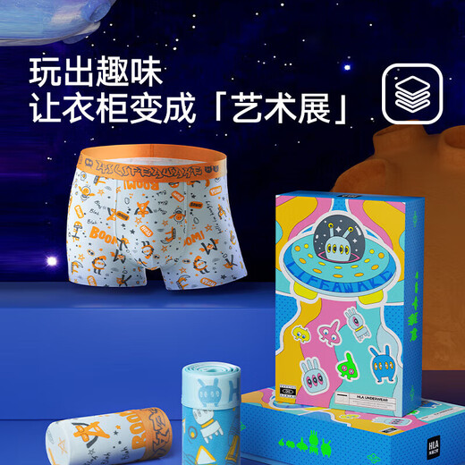 Hailan House Underwear Men's Fun Print 5A Antibacterial Comfortable Platform Flat Corner Four -corner Short Term 3 Pack