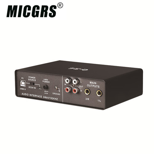 MICGRS mobile computer live broadcast sound card set USB sound card high-definition recording professional post-dubbing radio music arranger delivery audiobook anchor guitar instrument 48V Q24