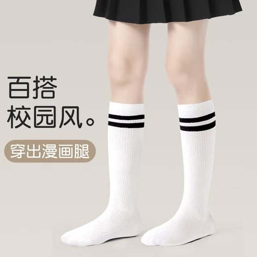 
Barbie children's mid-tube socks for girls in summer thin stockings for boys with knee high half leg socks mesh socks