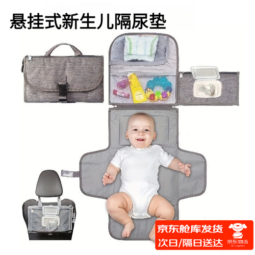 CLCEY hanging newborn diaper pad portable waterproof multi-functional baby diaper changing pad with wet wipes washable gray