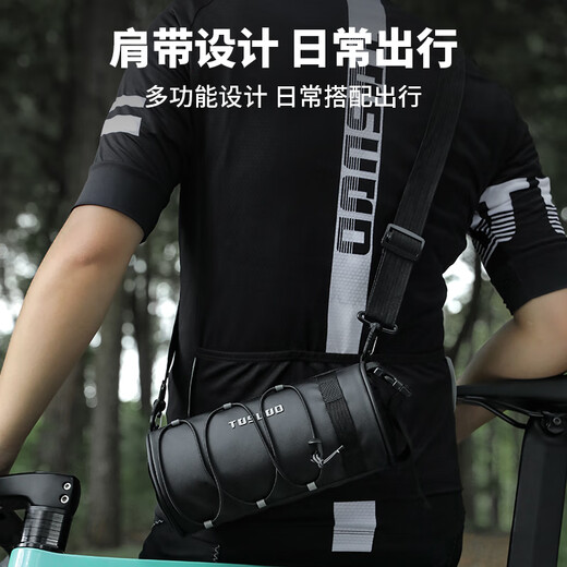 塔斯队长（TOSUOD）自行车头包公路车首包防水横梁桶包山地车骑行收纳 2.0L-收纳包