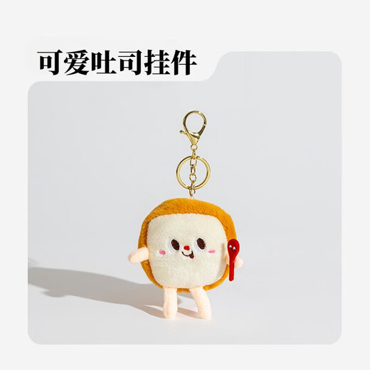 Langcheng niedliche Pommes Hamburger Bag Anhänger Puppe Paar Schlüsselbund-Rucksack Hängende Ornamente, um Schüler zur Schule Geschenke Hühnbein Anhänger 8-10 cm zu schicken