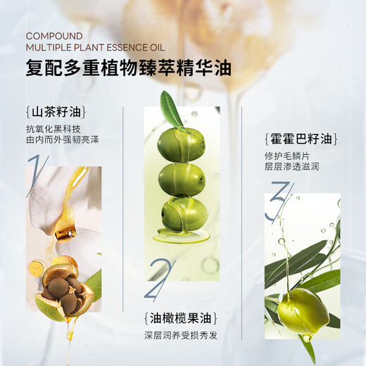 SHOPQA Korean imported hair care essential oil conditioner 3-minute leave-in conditioner elastin Moroccan dry and frizzy hair care essential oil 1 bottle 100ml