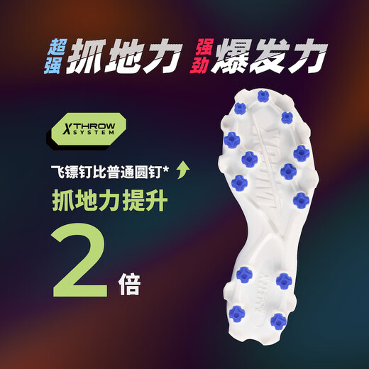 X-COM Ike WFDF co-branded Frisbee spikes new powerful non-slip training shoes sprint sports for men and women Xiangyun International Model-Red White Blue 40