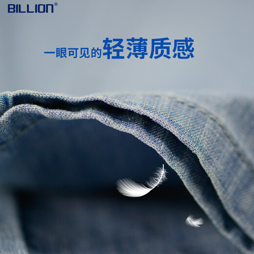 Milliards de jeans droits lâches minces de taille haute de taille moyenne oblique insert grande poche facile à porter pantalon long décontracté J11718 718 Bleu clair taille haute 76 longueur intérieure 32 (2,52 pieds)