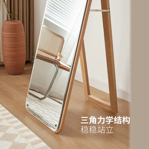 源氏木语卧室全身镜实木穿衣镜家用壁挂落地镜现代简约两用镜子 【0.42米原木色】 莞尔两用穿衣镜