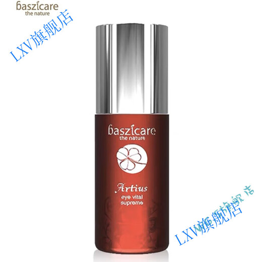 贝熙迦儿【官方】baszicare/贝熙迦儿龙舌兰紧致眼i霜4代淡其它身体护理 雪绒花多维植肽眼部精正装