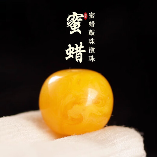 GOR Fat Donglai's same style beeswax single bead natural barrel beads loose beads drum beads old type beads amber bracelet with Rudraksha beads chicken fat yellow drum beads diameter 12*11mm/single