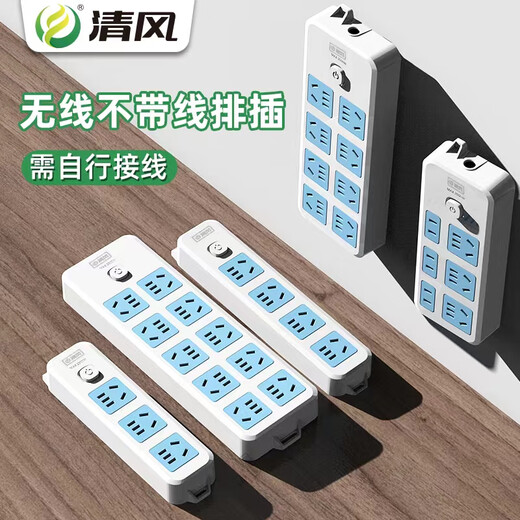 Qingfeng (kyfen) new national standard socket/socket strip/socket strip/socket strip/socket strip/strip strip/DIV protective door QF-1117 wireless socket