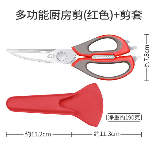 OPPEIN Kitchen Scissors Stainless Steel Multifunctional Powerful Chicken Bone Scissors with Scissors for Killing Fish and Scraping Fish Scales Food Supplementary Steak Scissors Multifunctional Kitchen Scissors Detachable Scissors