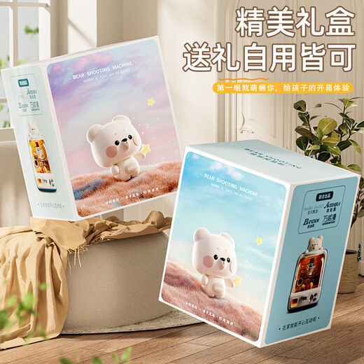 班迪萌儿童玩具投篮投币弹珠机射击游戏机声光早教3-6-9男女孩生日礼物 恐龙投篮机-篮球10颗--无计时 儿童带礼盒装适合送人礼物