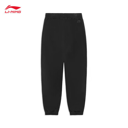 Li-Ning comfortable leggings men's running breathable fitness loose sports pants AKLU823