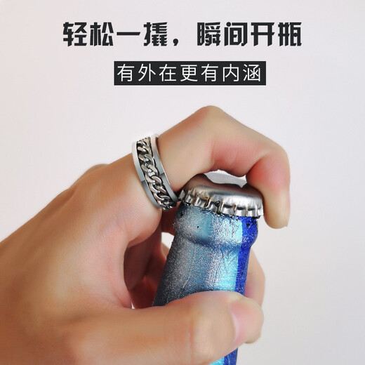 Qi Xiaomi engraved beer bottle cap ring for men and women, trendy Korean style simple rotatable chain transfer ring tail ring default hair beauty size 9 other sizes remarks