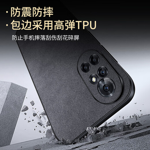 尚苏 适用 华为nova8Pro手机壳nova8 Pro保护套防摔镜头全包软壳简约轻奢羊巴皮外壳女男款皮套黑色
