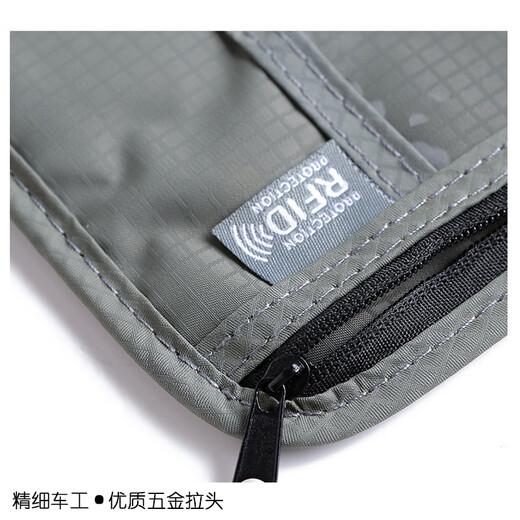 贴身挂脖护照包出国旅行机票大手机包斜挎包防水证件袋定制印logo 升级7隔层/防盗黑色