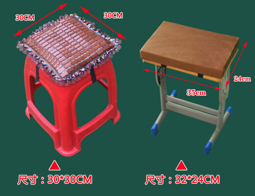 
Stool cushion Thickened plastic stool cool pad Summer factory stool mat Student chair cushion Children's soft cool mat Bamboo cushion Winter and summer Thickened narrow edge carbon color + double snap buckle 3524 30x30cm+ [thickened 4cm]