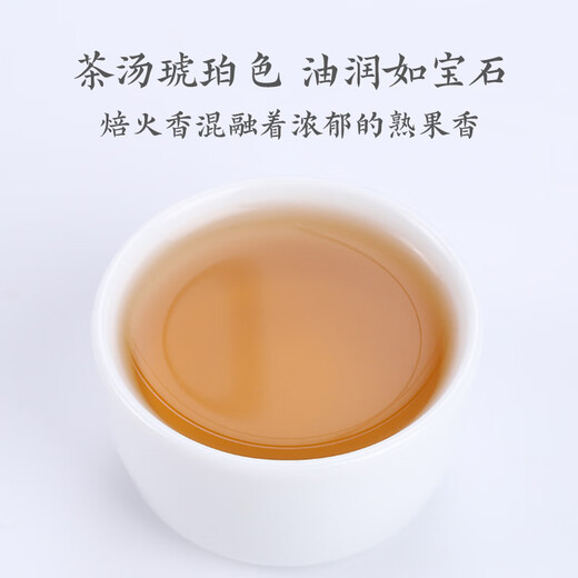 炭纪（teagraphy）乌龙茶冻顶乌龙1736中国台湾原装进口浓香型特级50g送礼