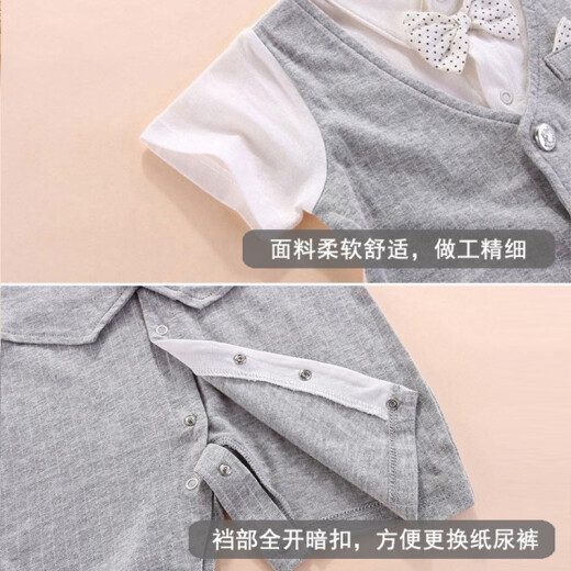 Dora Mag baby one-piece male baby gentleman's clothes spring and autumn baby one-month-old dress newborn baby one-year-old dress heather gray (summer thin fake two pieces) 6M recommended for about 6 months