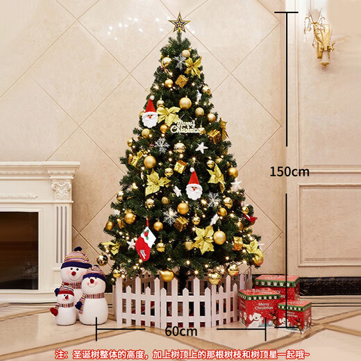Abaoli Christmas Tree Set Christmas Decorations Mall Shop School Home Christmas Scene 1.5 Meter Luxury Encryption