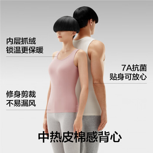 Doppelpocket warme Uterusweste Banane Heißes Leder 302 ++ Männer und Frauen rund Hals warmer Paare gleicher Stil ohne Spurboden [Männer] schwarz xxxl