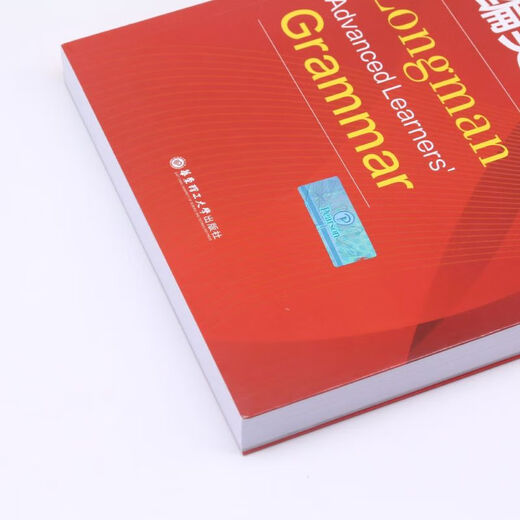 Xinhua Bookstore Longman Neue englische Grammatik