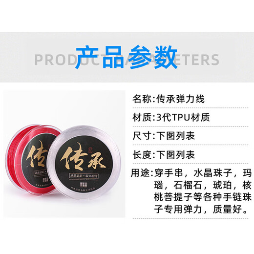 Crystal transparent bracelets, elastic ropes, beads, ropes, play strings, beads ropes, Buddhist beads bracelets, wear-resistant bracelets