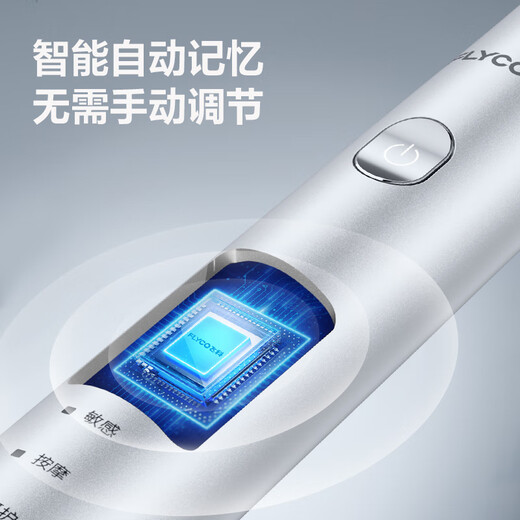 FLYCO electric toothbrush adult soft-bristled household birthday confession holiday gift for boyfriend and girlfriend FT7205 Haoyue White 2 brush heads in total