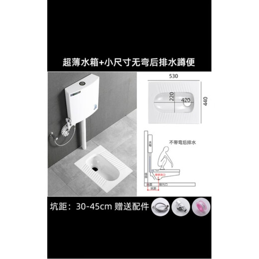 Huida ceramic squat toilet water tank induction pedal set squat engineering style toilet complete set of anti-odor toilet A type non-bent rear drainage water tank