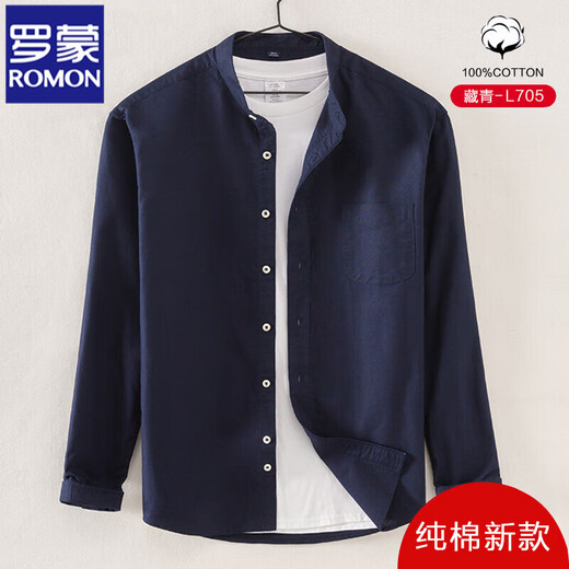 Romon Spring y Autumn Nueva camisa de manga larga Oxford de algodón puro de hombres girando de mediana edad y joven versátil Versátil Free Collar Camiseta LML702 Sky Blue [Cotton] 2xl 42