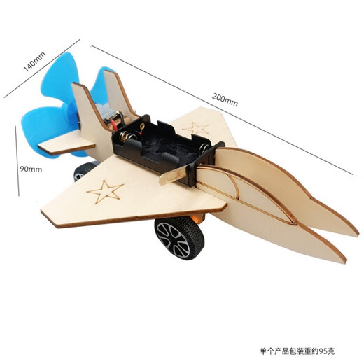 STRONGMONKEY children's science experiment set student homework kindergarten diy handmade technology small production materials gift toys remote control paddle steamer new