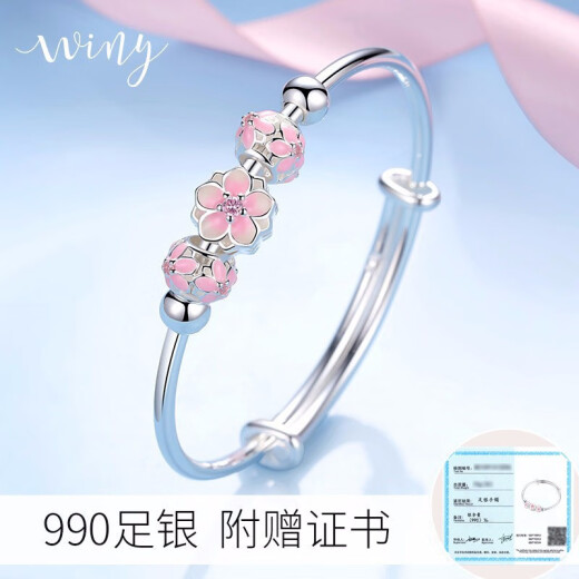 The only (Winy) silver bracelet for women, solid silver jewelry, pure silver 999 silver bracelet, New Year's Eve gift, young and fashionable women's model, birthday gift for girlfriend, girl friend, couple, ring bracelet, mother, elder, certificate gift box 231g Taoyun