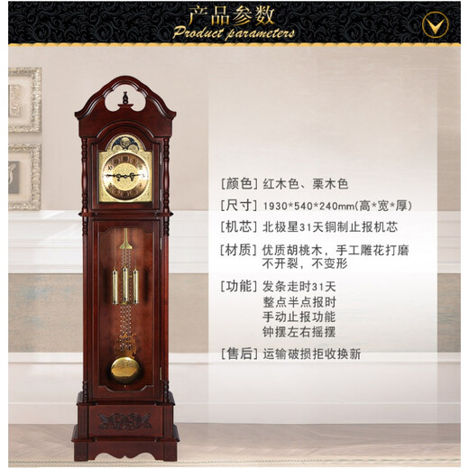 Yunhao floor clock living room German movement European copper mechanical watch villa American Chinese retro time report classic 9922 domestic copper movement