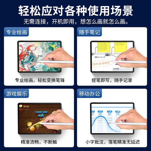 Carreno suitable for Xiaomi capacitor pen tablet 7pro/6/6pro/5/5pro/max14 Redmi pad se stylus pad stylus stroke pen drawing notes and editing Capacitor pen +1 spare pen tip