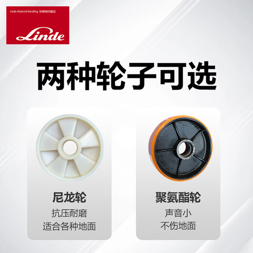Linde林德叉车 手动地牛 3.0吨液压托盘搬运叉车M30 外宽680叉长1150mm 尼龙轮