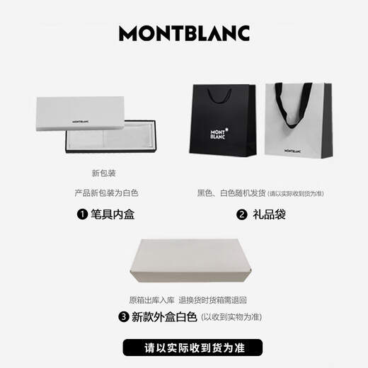 MONTBLANC 万宝龙钢笔 笔帽刻字 私人定制 大班系列墨水笔签字笔  豪华款146镀金色13660F尖	 1件