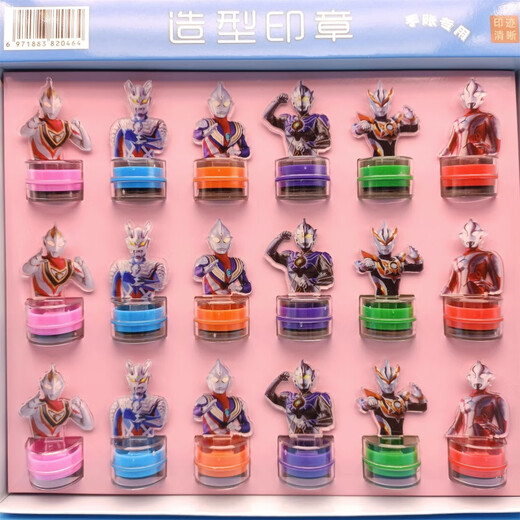 Ultraman Seal Zero Teacher Encouragement Reward Praise Medal Stamp Cute Children's Baby Toy Set [6 pcs] Ultraman Complete Set 1 each (free 1 stamp ink)