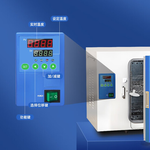 XMSJ电热恒温培养箱实验室种子催芽箱微生物发酵细菌恒温箱 270LDHP-9272