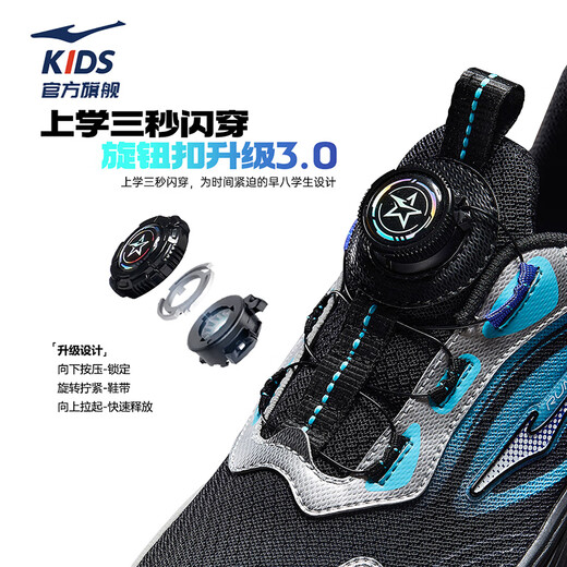 Chaussures pour enfants de Hongxingerke (Erke) pour les chaussures de sport pour garçons et filles pour les chaussures de course d'amortissement pour enfants moyens pour enfants noirs / bleu numérique 38